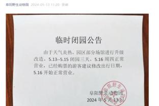 ?霸主地位！乒联年终排名：樊振东连续四年年终第一