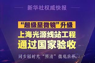 辽宁球迷赛后齐声高呼郭士强致敬 后者挥手示意